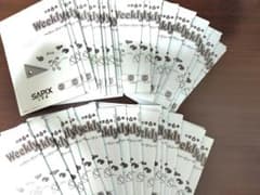 超美品 SAPIX 6年 算数 ウィークリー サピックス 土特 フル テキスト