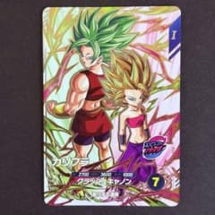 ドラゴンボール スーパーダイバーズ カリフラ SDV9-PUR5 - メルカリ