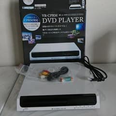 DVDプレーヤーのサムネイル