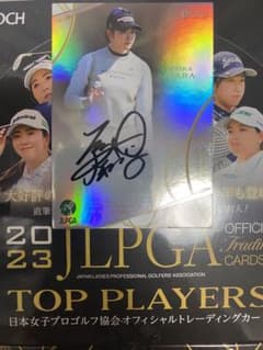 EPOCH☆2023☆JLPGA☆ゴルフ☆原英莉花☆直筆サインカード☆10枚限定のサムネイル