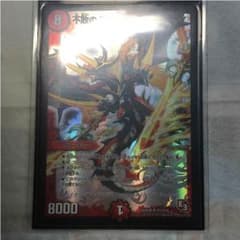 不敗のダイハードリュウセイのサムネイル