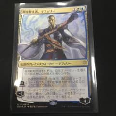 MTG テフェリー 日本語 foilのサムネイル