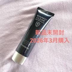 未開封】BIHAKU CLEAR Premium - メルカリ