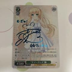 サマードレス 紬 青サイン サマードレス 紬 青サイン - メルカリ