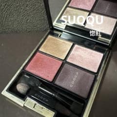 SUQQU デザイニング カラー アイズ 107 惚紅 - メルカリ