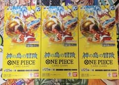 神の島の冒険 未開封テープ付き 3box - メルカリ