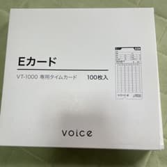 Eカード VT-1000 専用タイムカード 100枚入のサムネイル