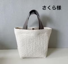 ★さくら様専用★アイボリー×グレージュのサムネイル