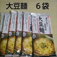 香る生姜かきたま１人前６袋
高たんぱく低糖質麺 大豆麺のサムネイル