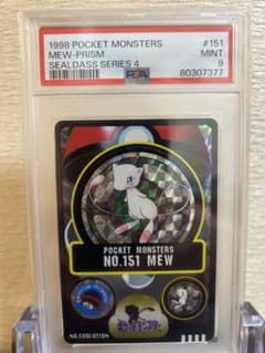 【PSA9】ポケモン ミュウ NO.151 シールダス PSA9】ポケモン ミュウ NO.151 シールダス - メルカリ