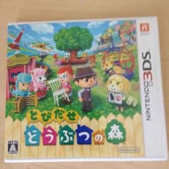 とびだせどうぶつの森のサムネイル