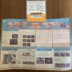 ガンダムワールドのサムネイル