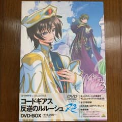 コードギアス COLLECTION コードギアス 反逆のルルーシュ R2 DV…のサムネイル