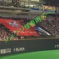 CHUMS✖️ATMOSコラボコイン&カードケースのサムネイル