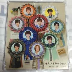 キミアトラクション 通常版 Hey!Say!JUMPのサムネイル