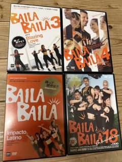 BAILA BAILA DVDシリーズ 4枚セットＪ.1.4.30 BAILA BAILA DVDセット 1、3・4・18 - メルカリ