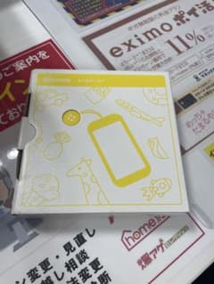 docomo キッズケータイ SH-03M イエローのサムネイル
