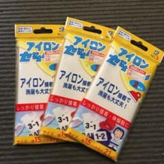 アイロンゼッケンのサムネイル