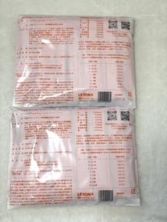 ★新品未開封★LEYON スーパーフード 40包のサムネイル