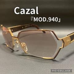 極美品】Cazal サングラス MOD.940 グラデーションレンズ ドイツ製