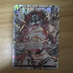 デスボール 墨絵 fs04-16 cパラレル フュージョンワールド - メルカリ