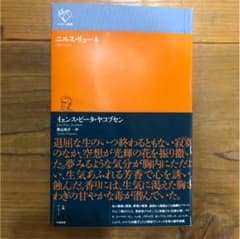 経済のサムネイル