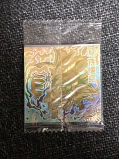 ドラゴンボールウエハース2万名様限定シール☆*°のサムネイル