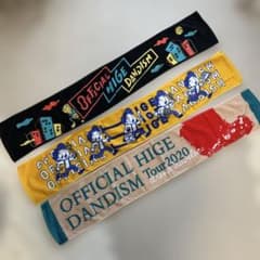 【美品】Official髭男dism タオル 3点セットのサムネイル