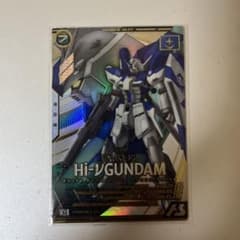 【即日発送】アーセナルベース ハイニューガンダム パラレルのサムネイル