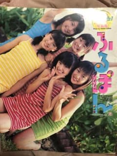 ふるぽん おはガールフルーツポンチ写真集 杉林沙織・近野成美・小島由利絵・海老…のサムネイル