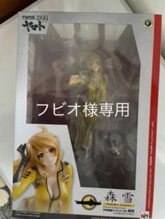 ヤマトガールズコレクション 宇宙戦艦ヤマト2199 森雪 (パイロットスーツV…のサムネイル