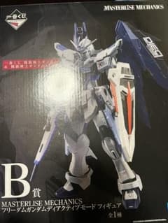 一番くじB賞　MASTERLISE MECHANICS フリーダムガンダムのサムネイル