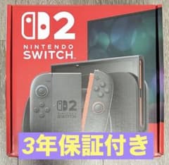 新品・未開封・3年保証付き Nintendo Switch 2 本体 - メルカリ