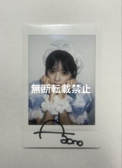 増田彩乃 マカロン衣装 サイン入りチェキ きゅーすと - メルカリ