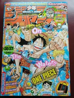 週刊少年ジャンプ 2006年 36・37合併号 - メルカリ