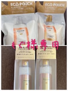◎もぐ様専用◎のサムネイル