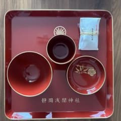 【新品未使用】静岡浅間神社 お食い初め 食器セットのサムネイル