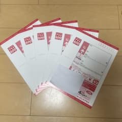 折り曲げずに発送！】レターパックプラス 600 5枚セット 新品未使用