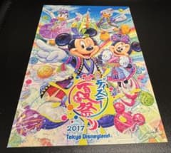 ディズニー　ポストカード　夏祭りのサムネイル