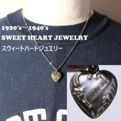 40s　スウィートハートジュエリー　シルバー　アールデコ　ILOVEU 勿忘草 40s スウィートハートジュエリー シルバー アールデコ ILOVEU 勿忘草