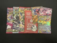 数量限定】ゲリラ 早い者勝ち ポケカおまとめセット ポケモンカード