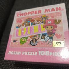 ジグソーパズル108ピースのサムネイル