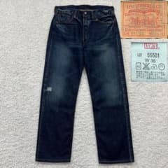 超希少】 LEVI'S 501XX 1955年 復刻版 ダメージ加工 W36 - メルカリ