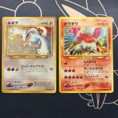 ポケモンカード 旧裏 ルギア ホウオウ 2枚セット - メルカリ