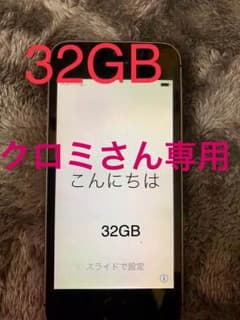 クロミさん専用のサムネイル