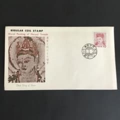 10円観音 コイル 初日カバー、FDC 東京中央 - メルカリ