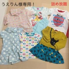 うえりん様専用！のサムネイル