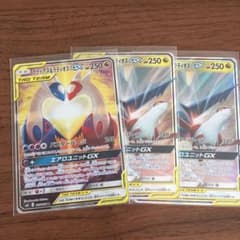 ラティアス&ラティオスGXのサムネイル