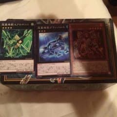 遊戯王 超量セットのサムネイル