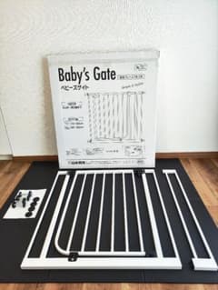 Baby's Gate ベビーゲート 拡張フレーム付きのサムネイル